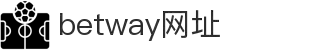 必威体育中国官网 - betway中国网页版
